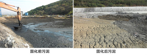 河道淤泥固化处理的意义