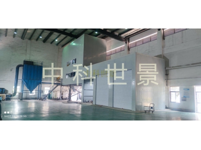 青岛中科世景：飞灰/危废固化处置设备一站式服务商